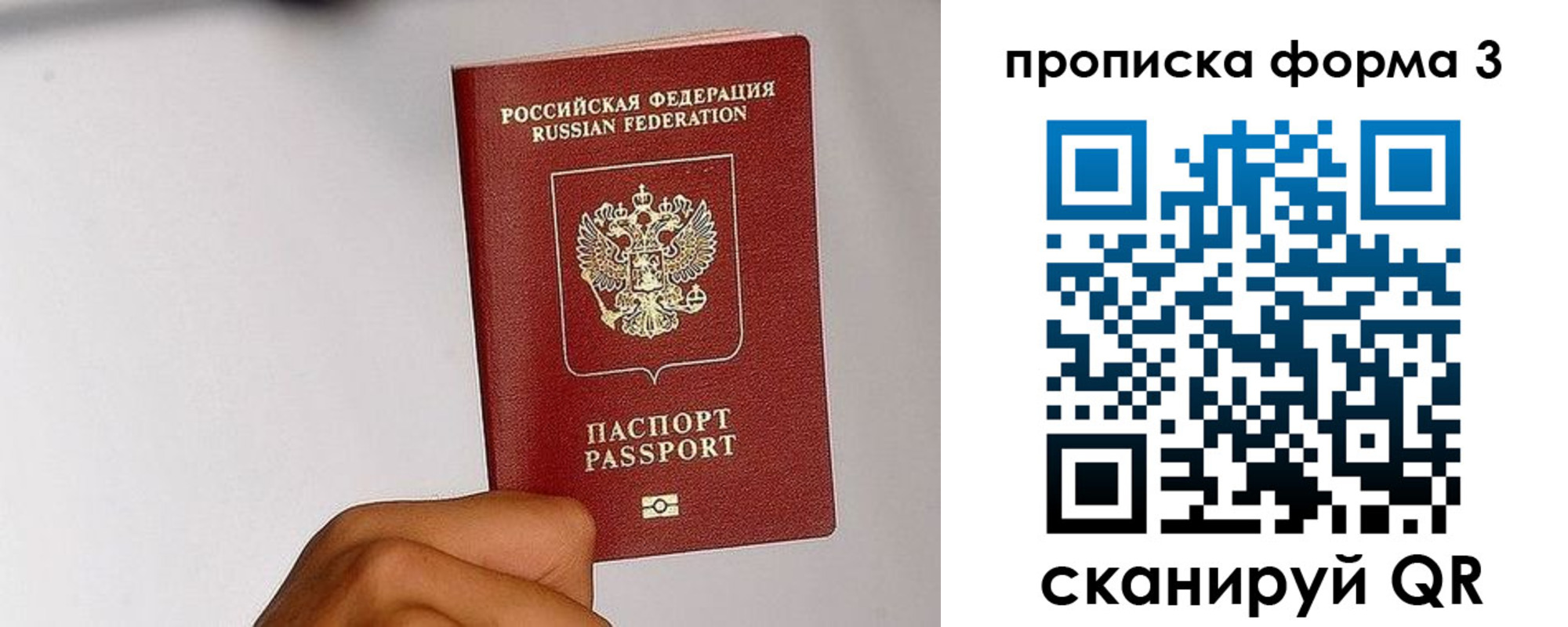 прописка иностранных граждан в Волгодонске