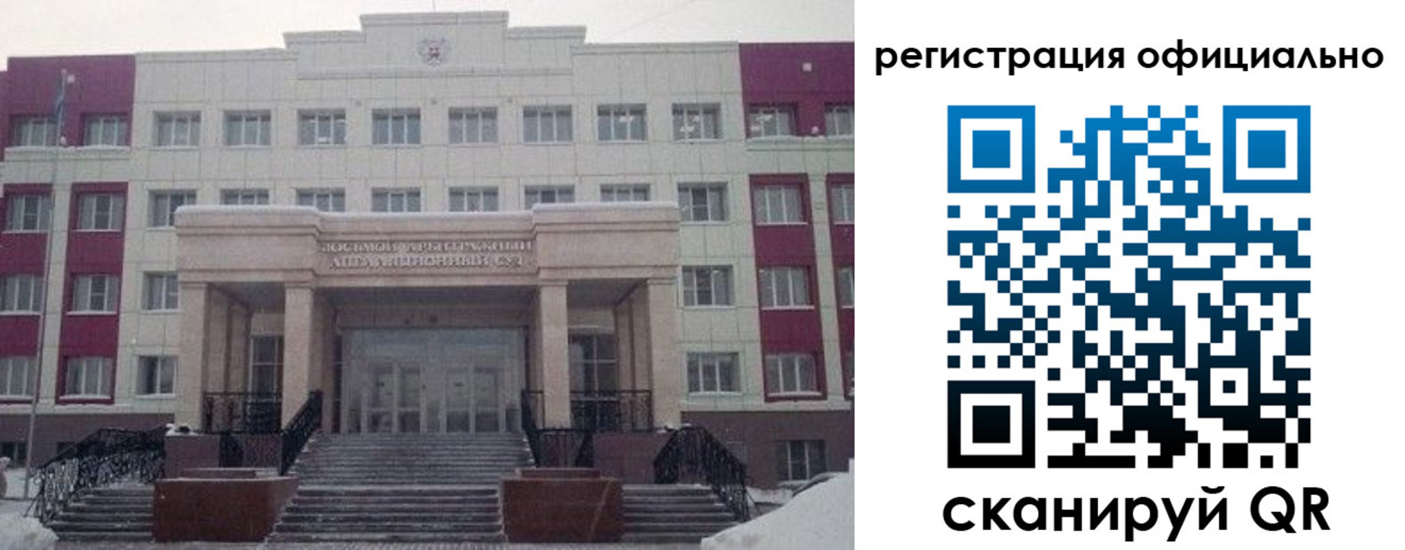 временная регистрация собственник в Волгодонске