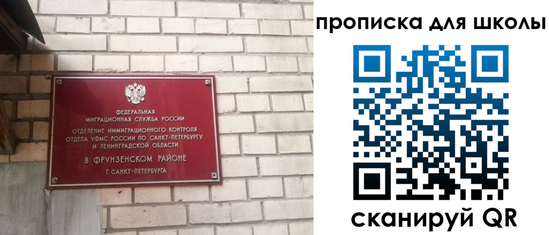 временная регистрация в квартире в Волгодонске